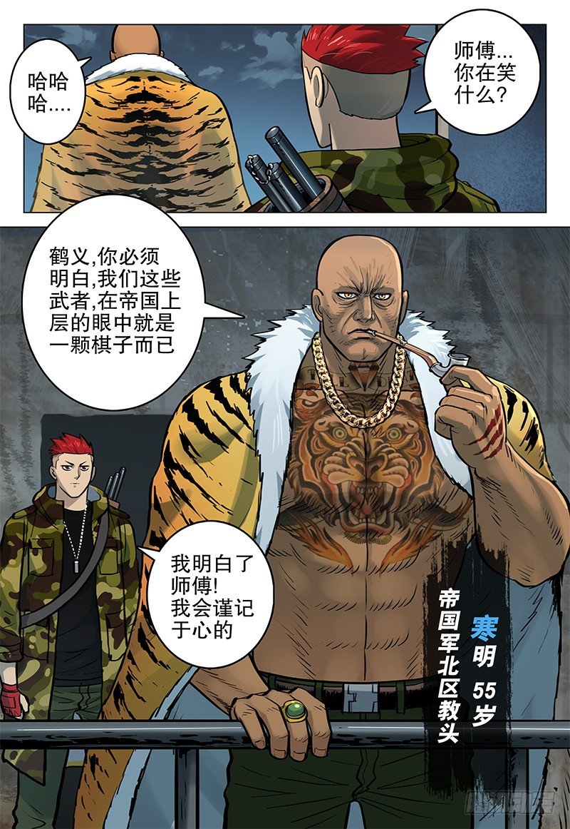 18 笼中困兽12