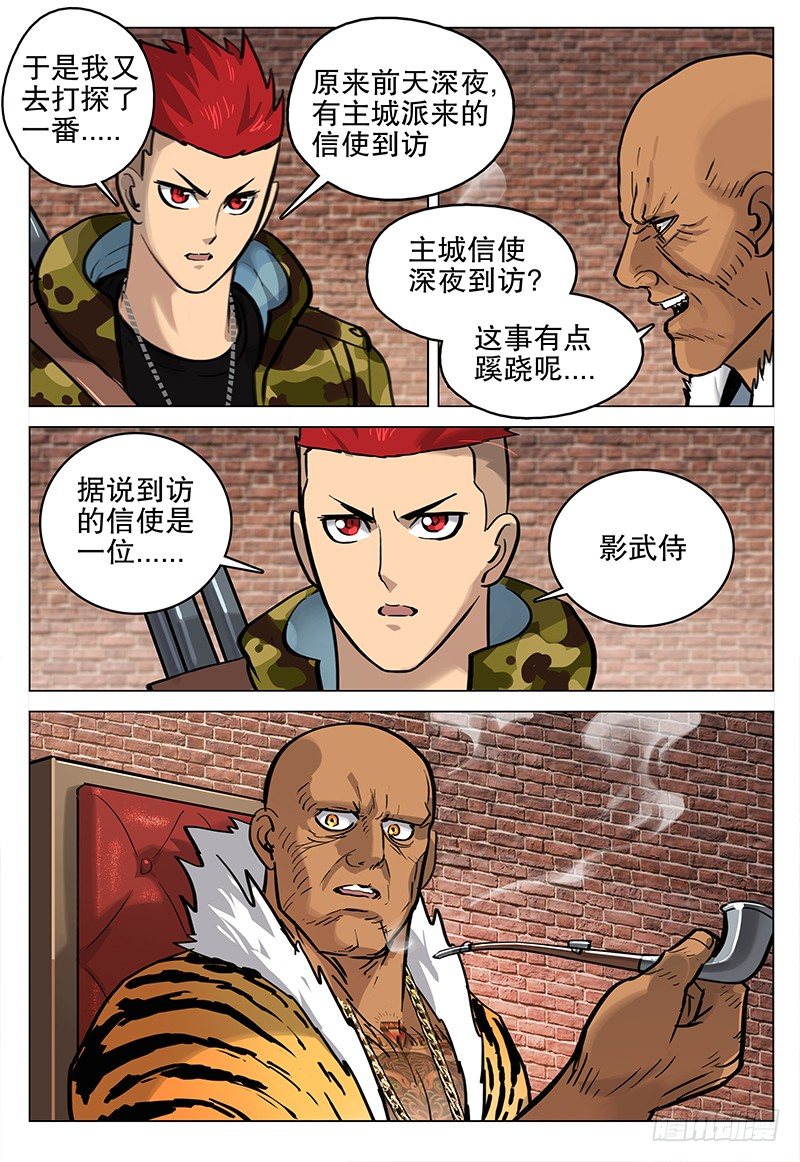 043 张鹤义1