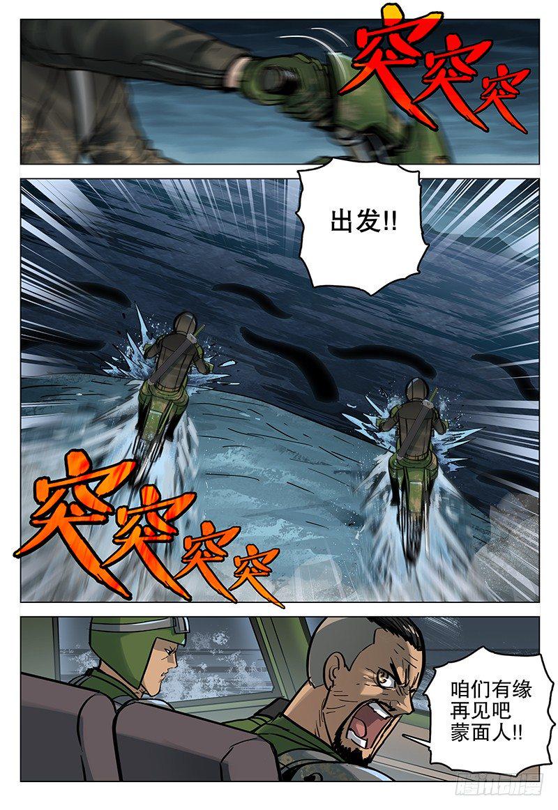 051 诱饵15