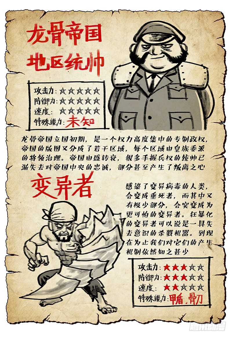 049 梦醒23