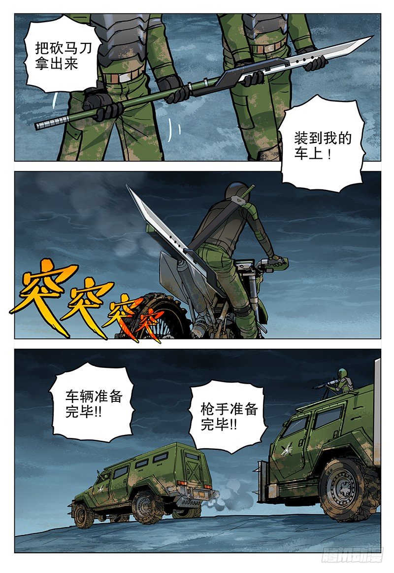 051 诱饵13