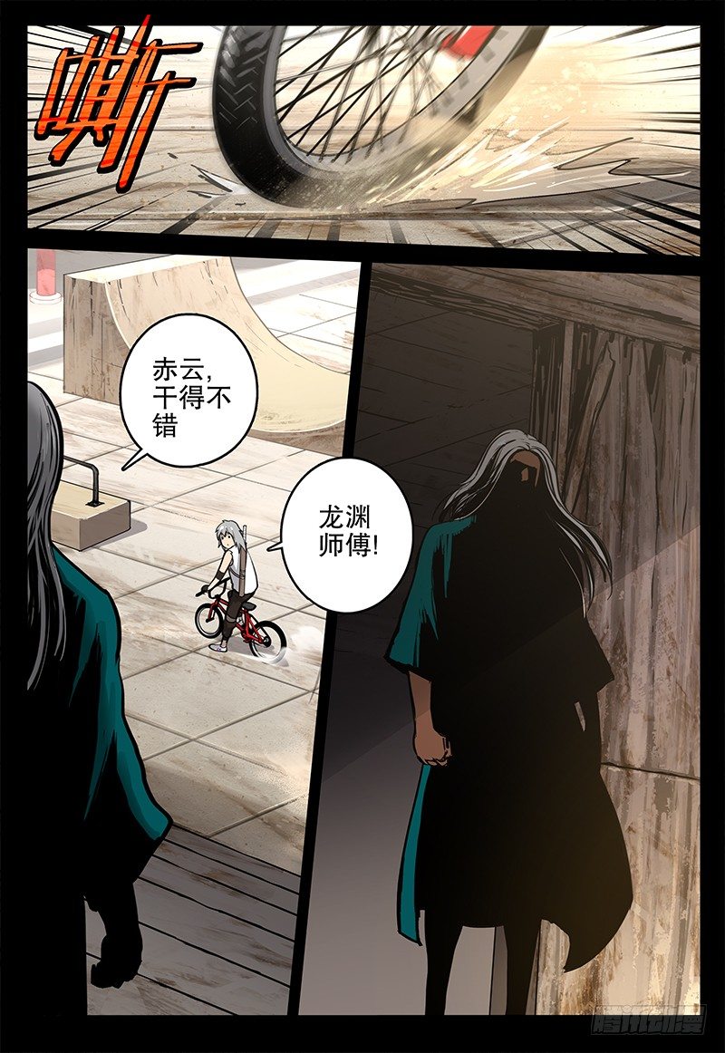 049 梦醒3