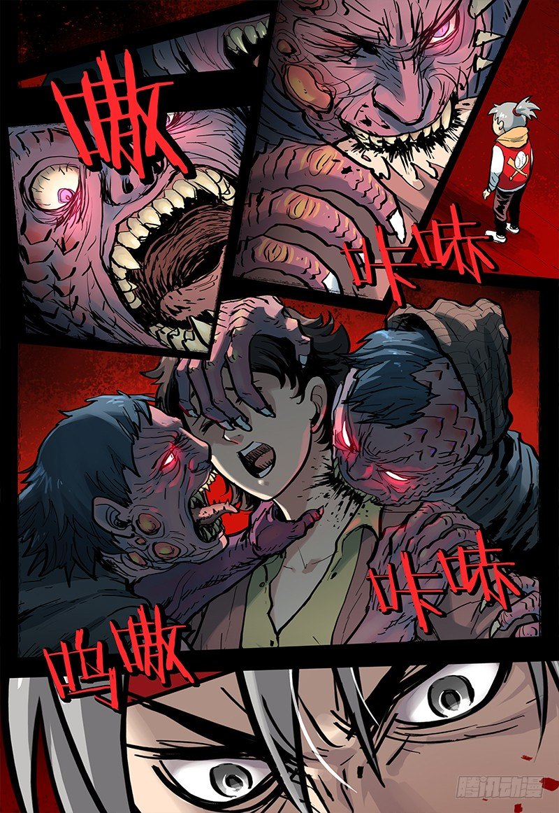 044 旅程8