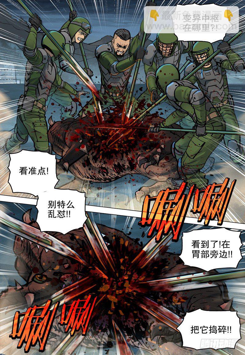 048 杀虐10