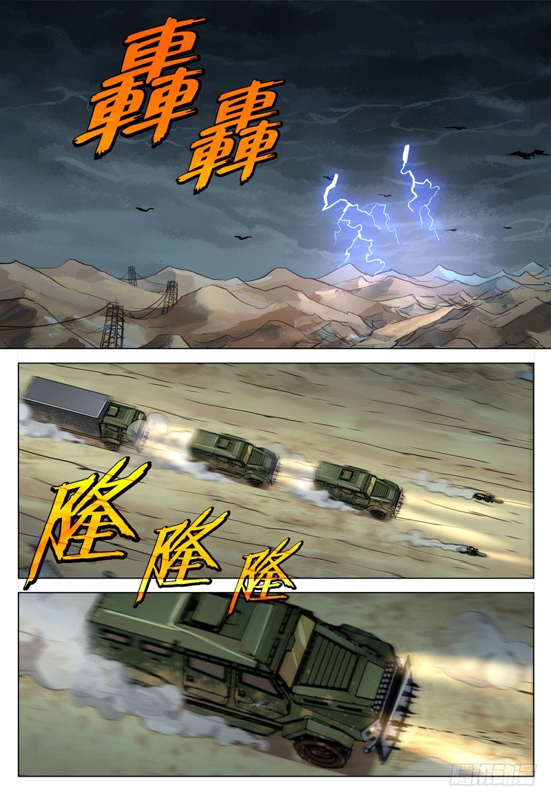 046 目的地1