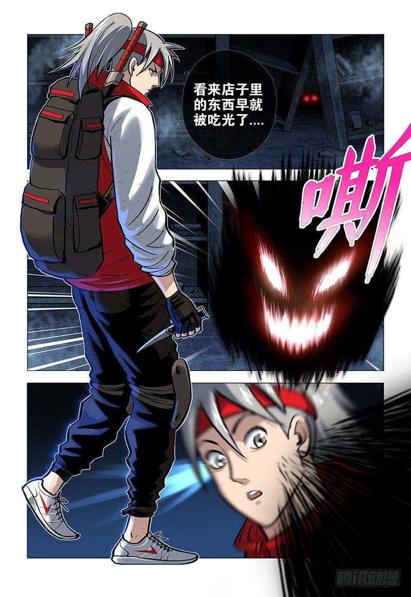 01 赤云初现16