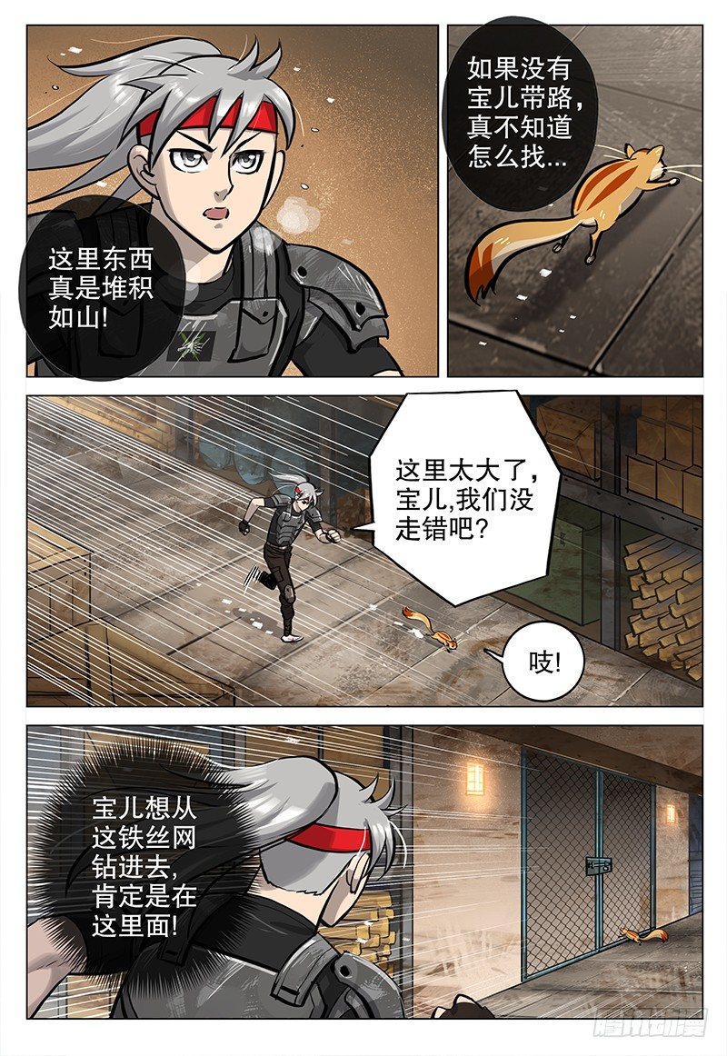 025 青兰5