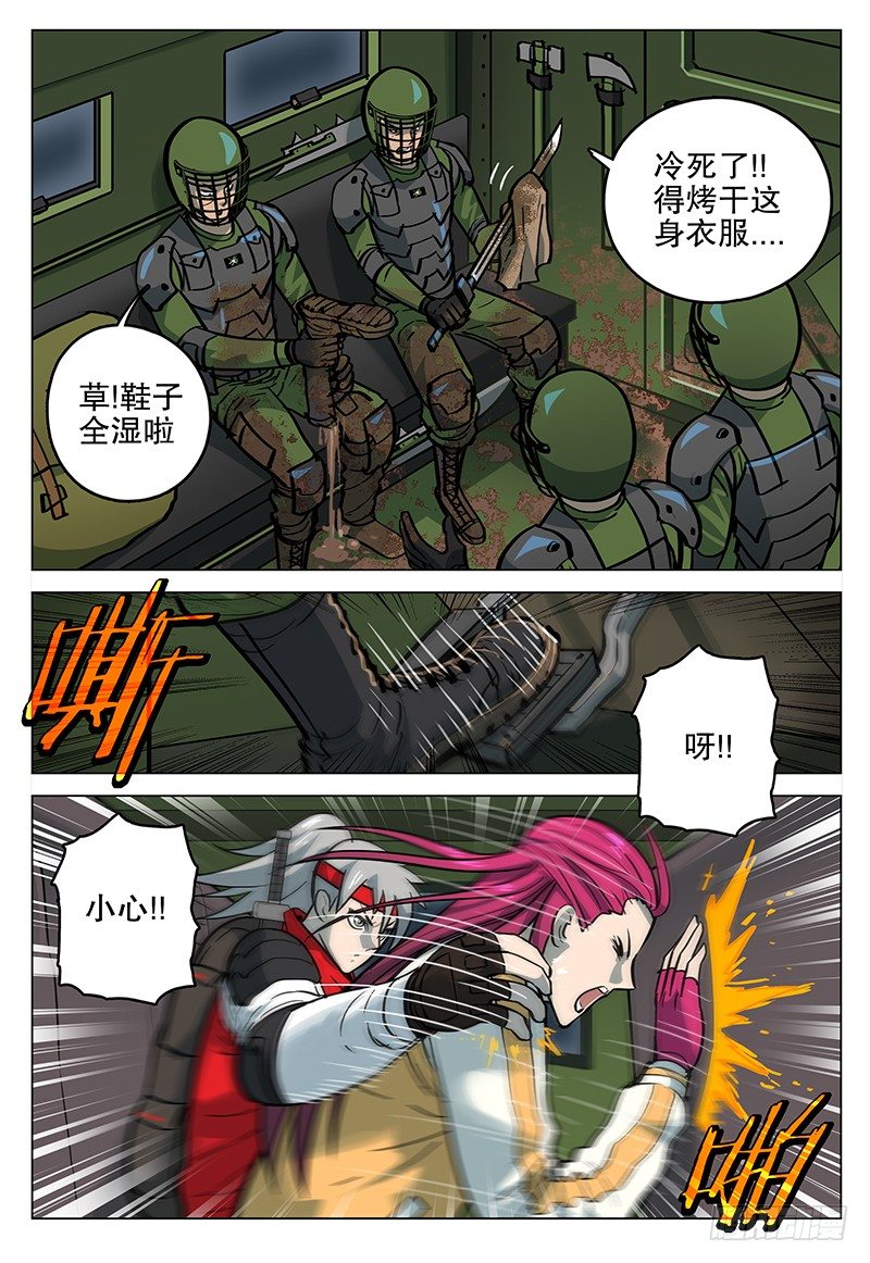 050 噬血泥沼7