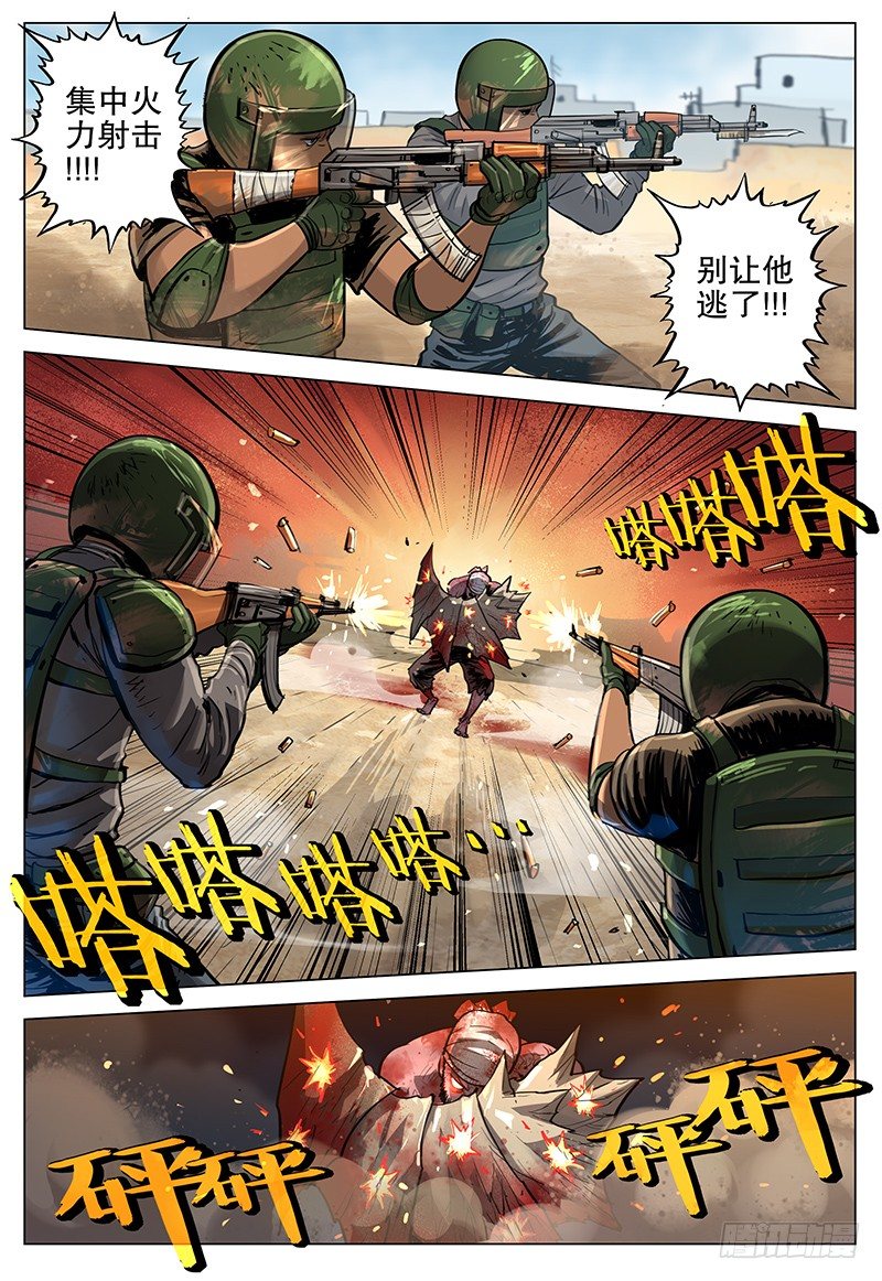 13 变异者4