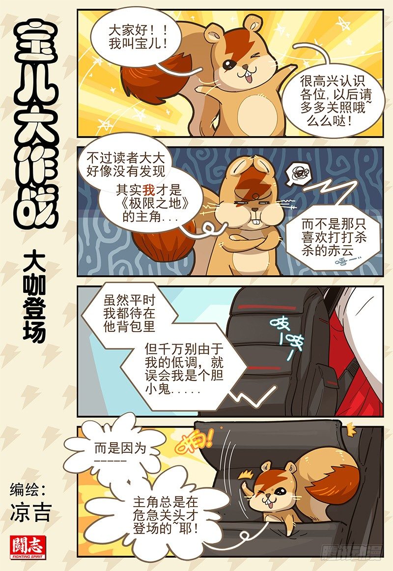 08 恶梦19