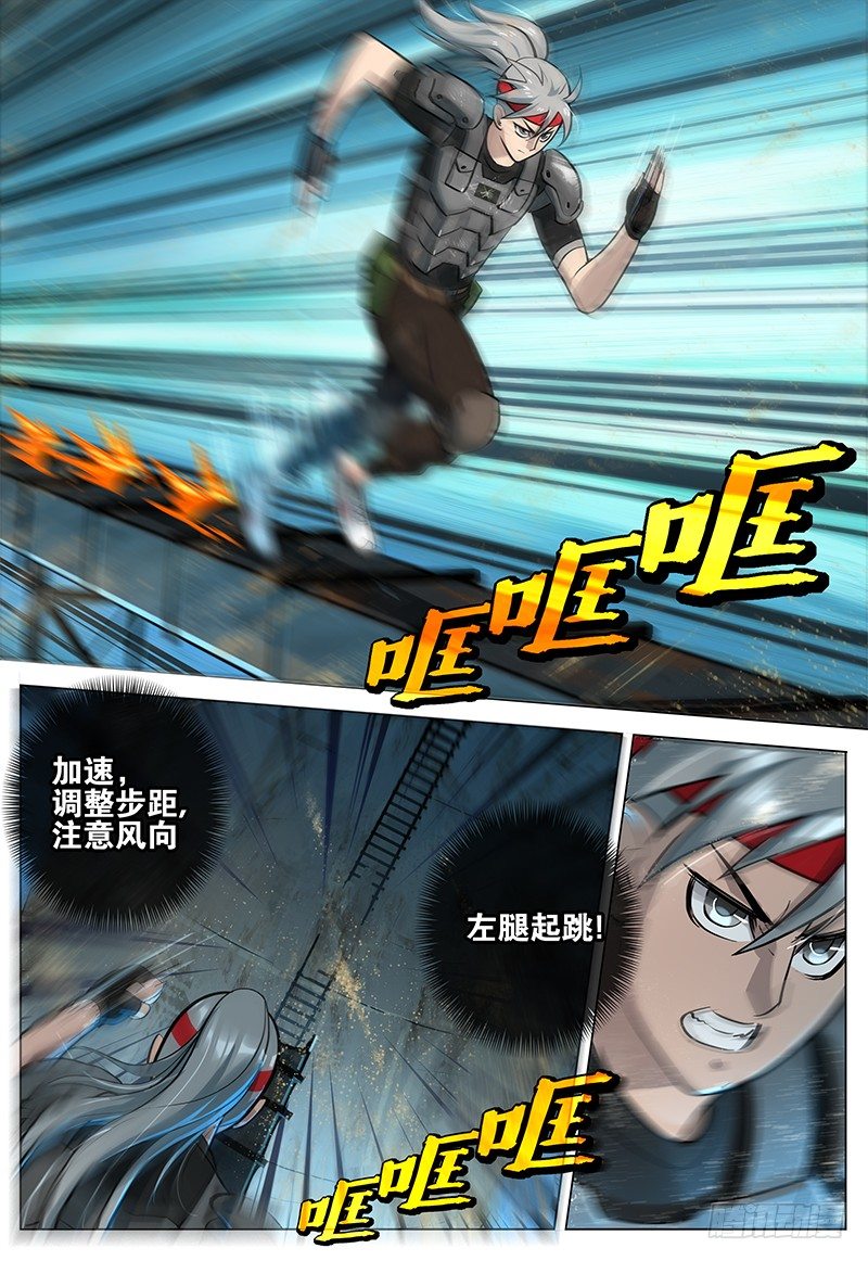 023 骷髅武侍14