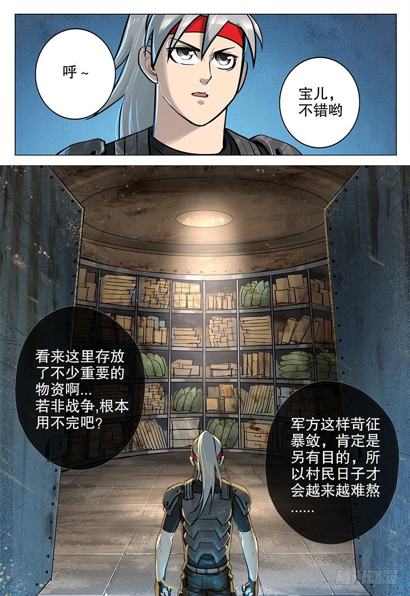 025 青兰4