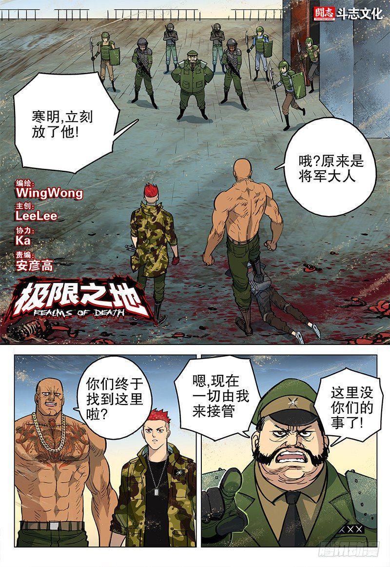 040 线索0