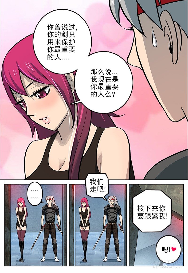 028 大沙暴1