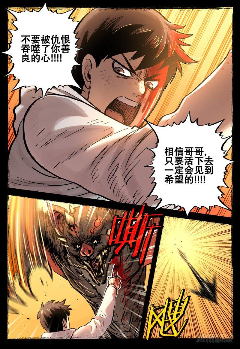 16 强者10