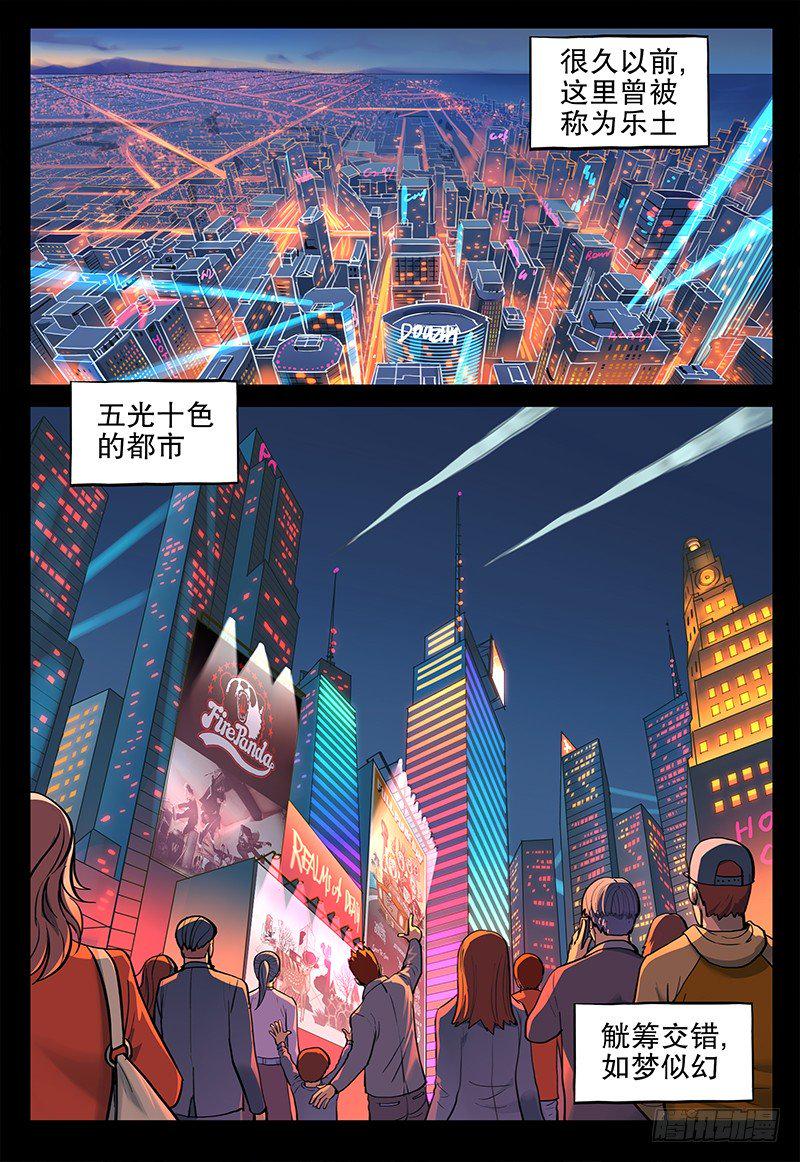 045 乐土0