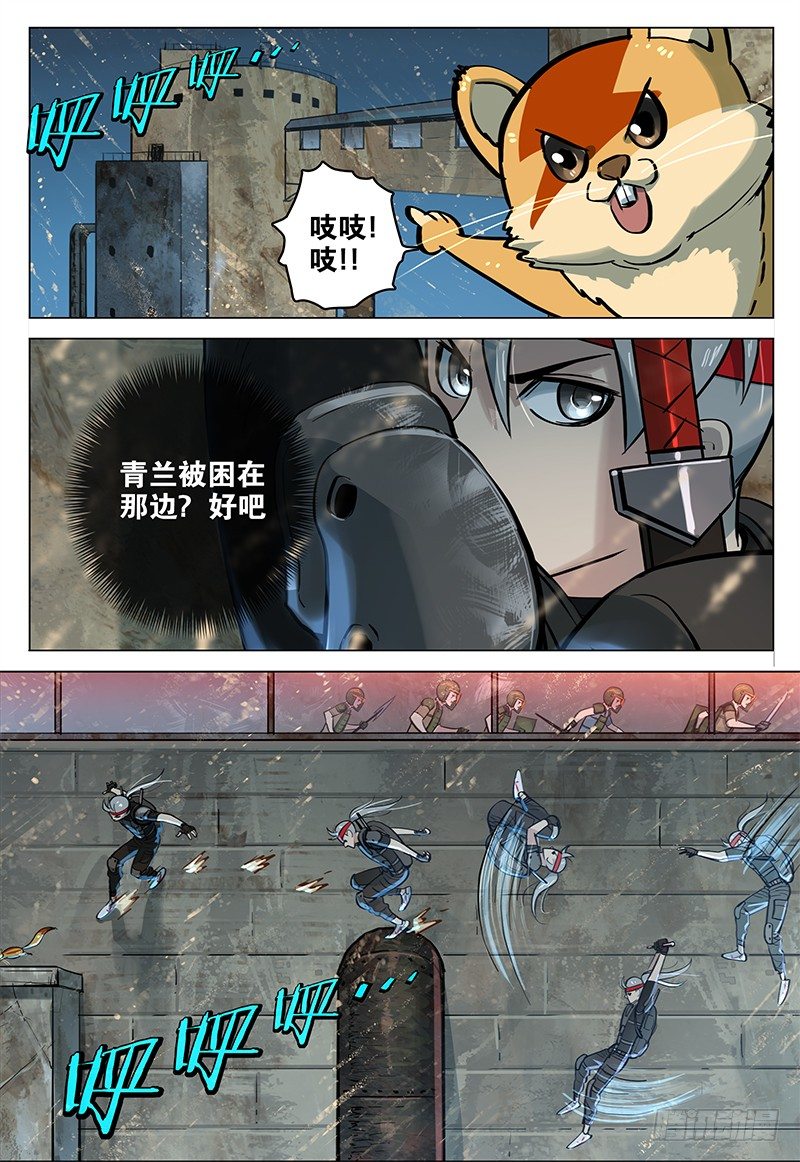026 魔爪7