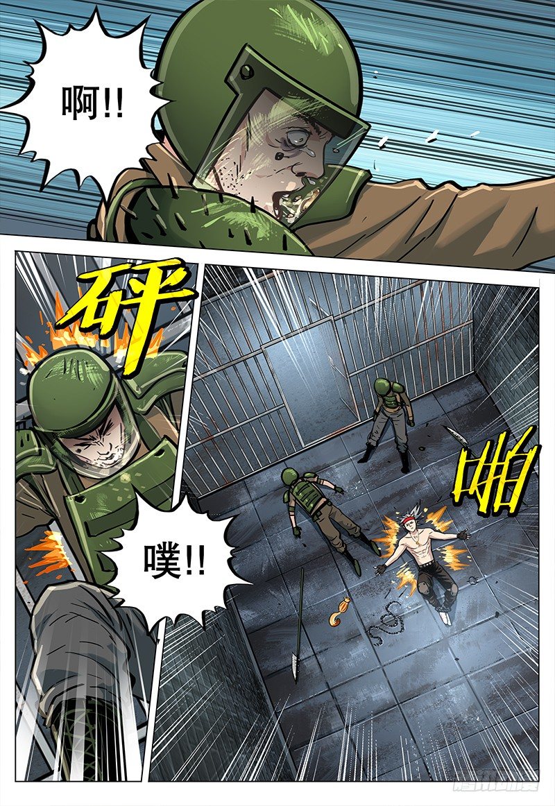 22 逃出生天1