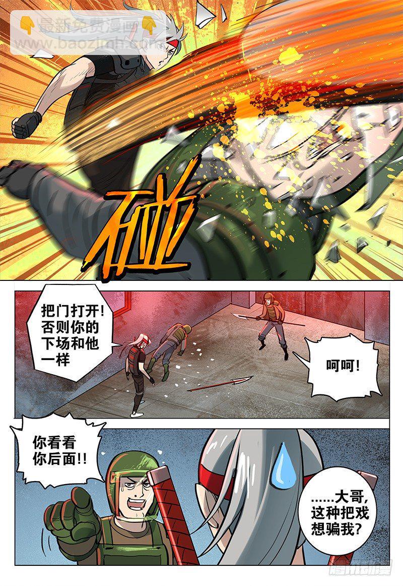 026 魔爪10