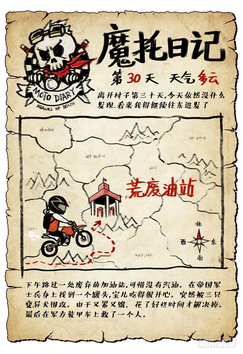 04 断桥14