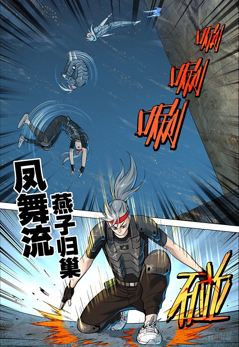 024 燕子归巢11