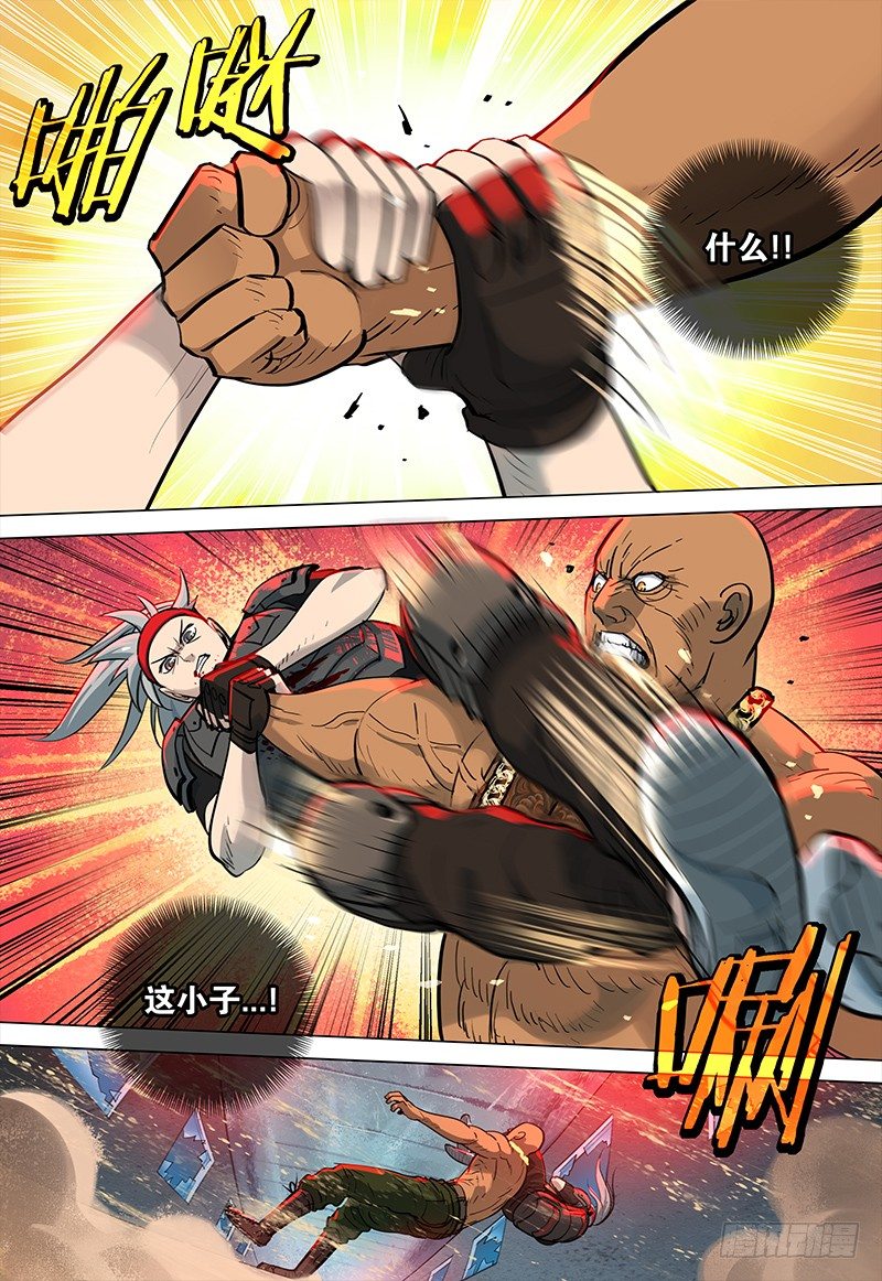 034 潜能发动1