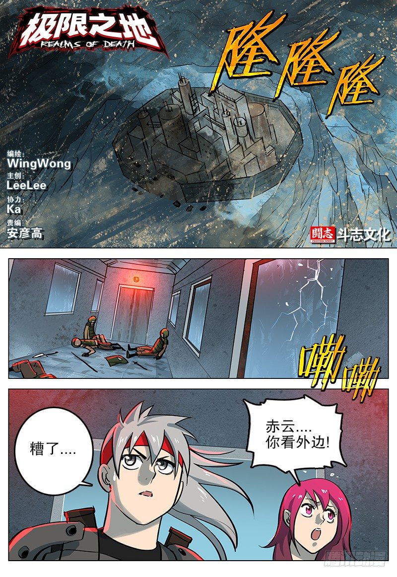 028 大沙暴2