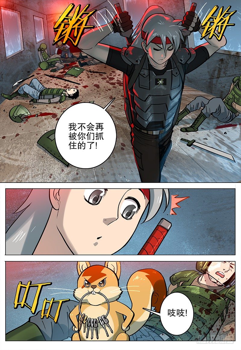 027 黑牢1