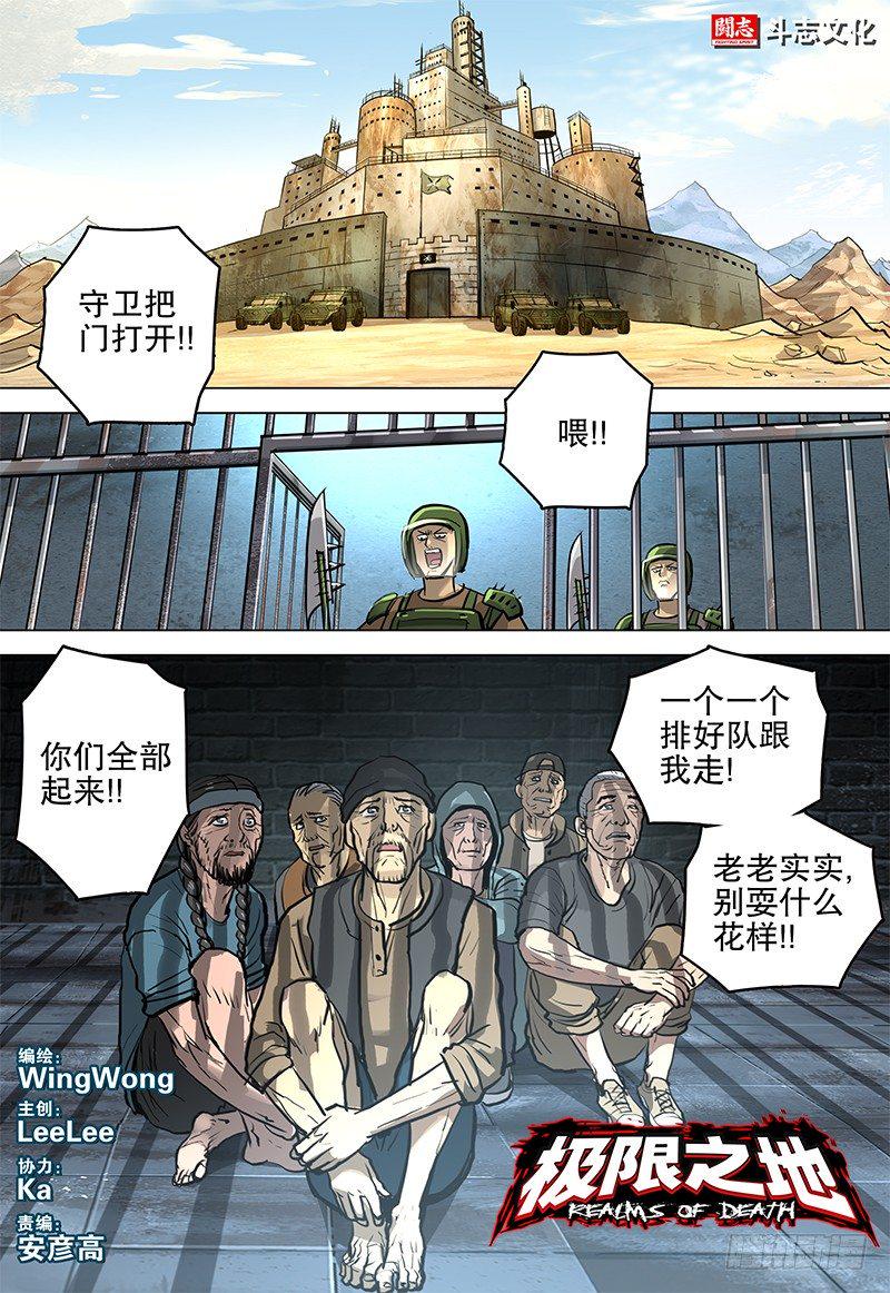 042 诡计0