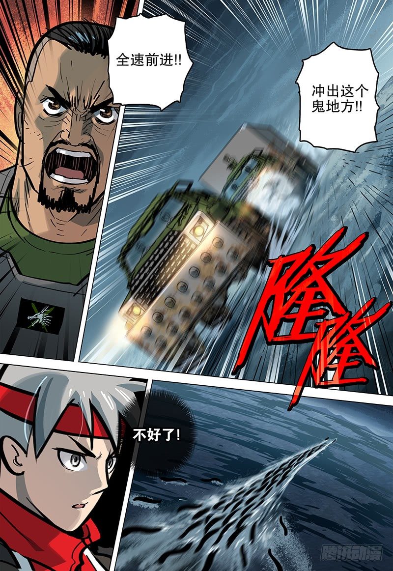 051 诱饵18