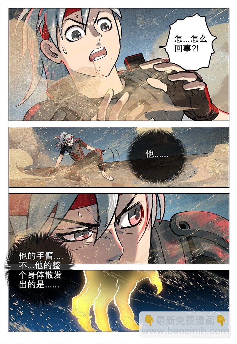 034 潜能发动7