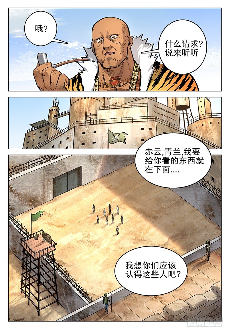043 张鹤义7