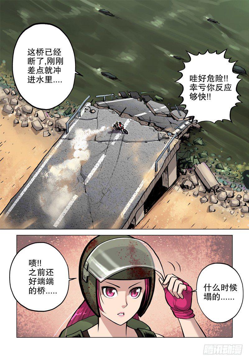 04 断桥5