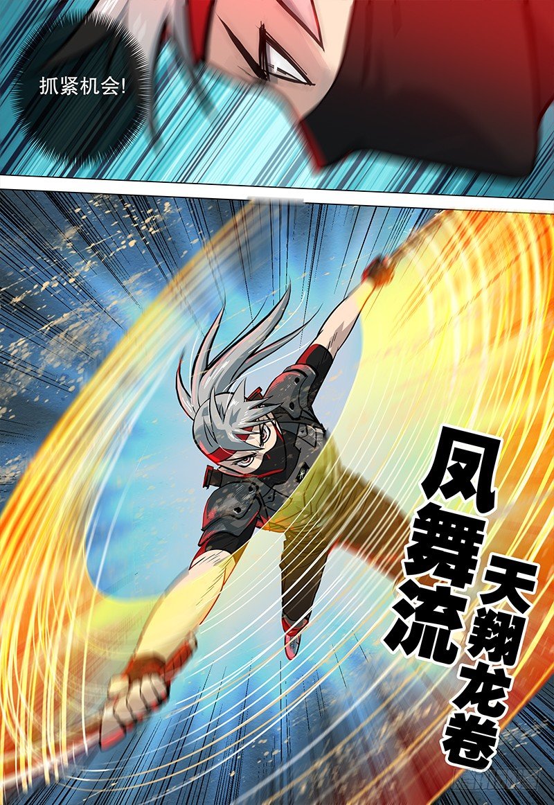 031 龙渊9