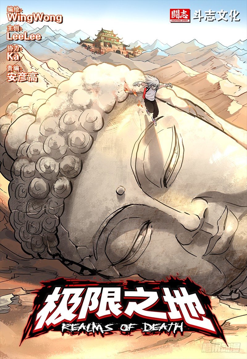 041 伤痕1