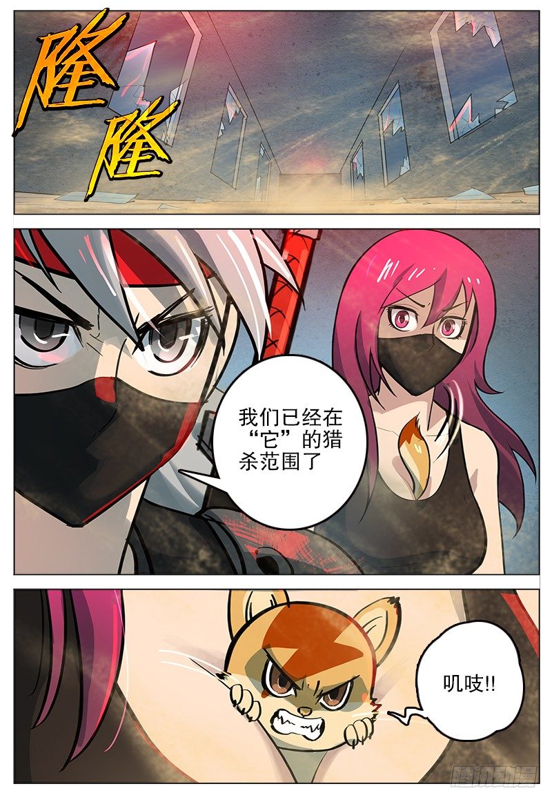 028 大沙暴10