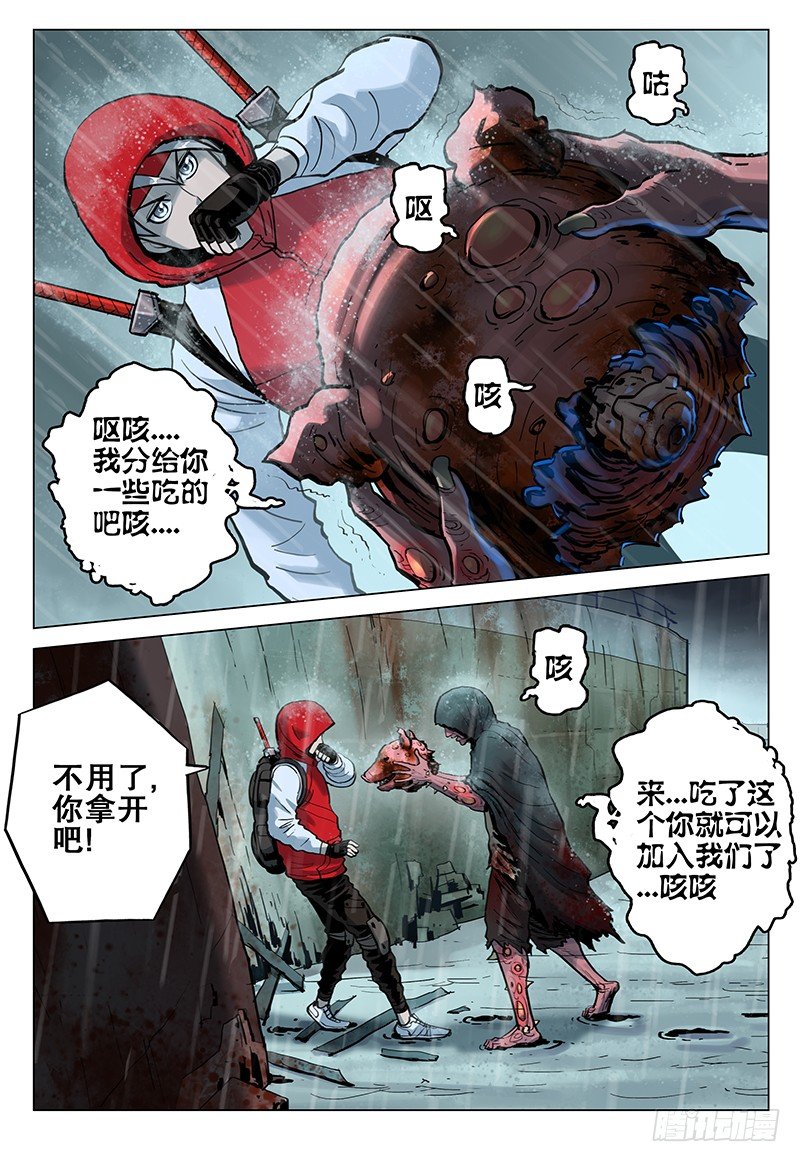 06 垂死者1