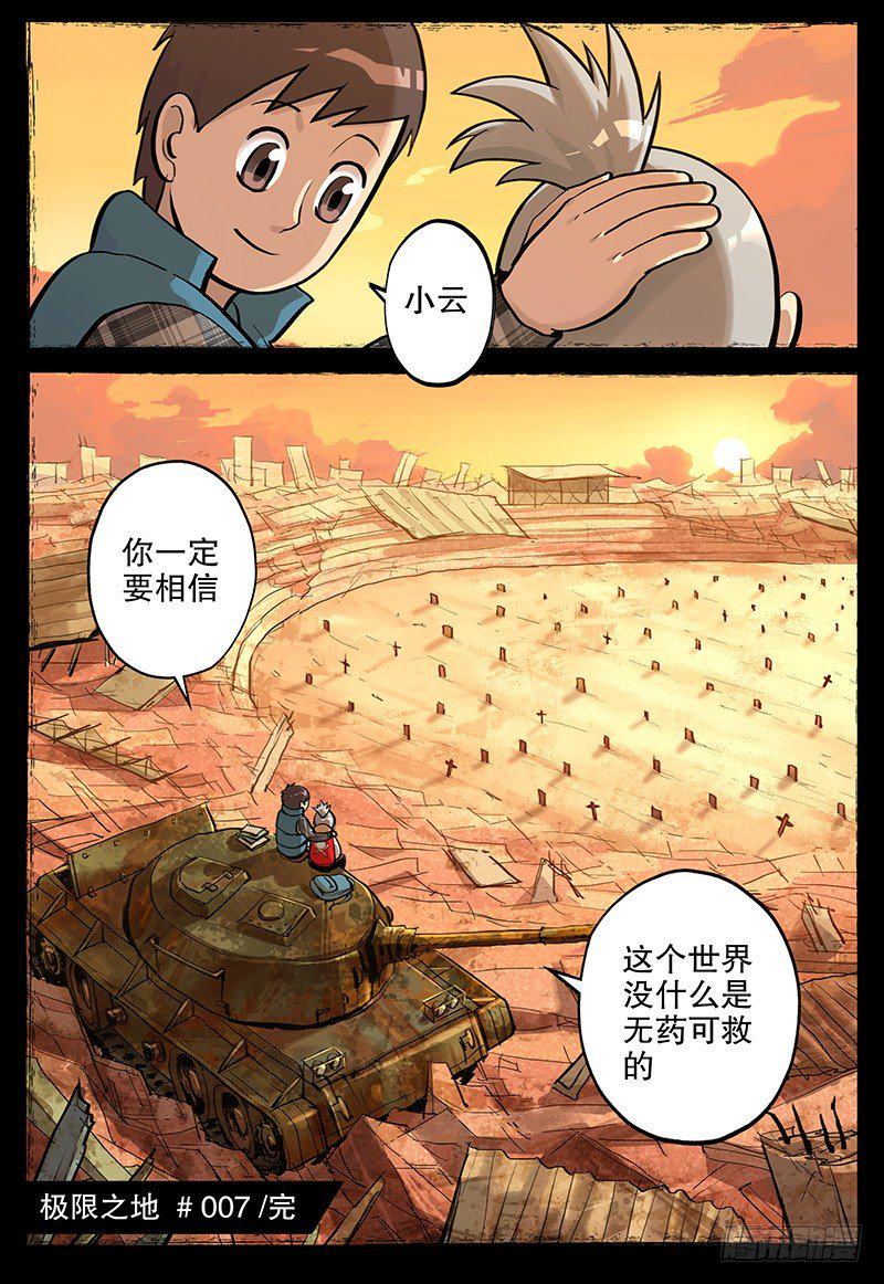 07 峻15