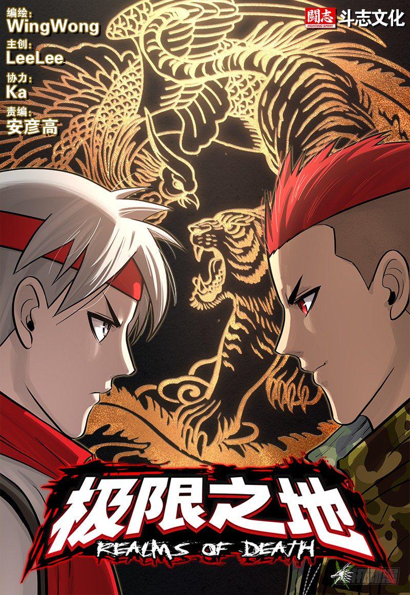 22 逃出生天0