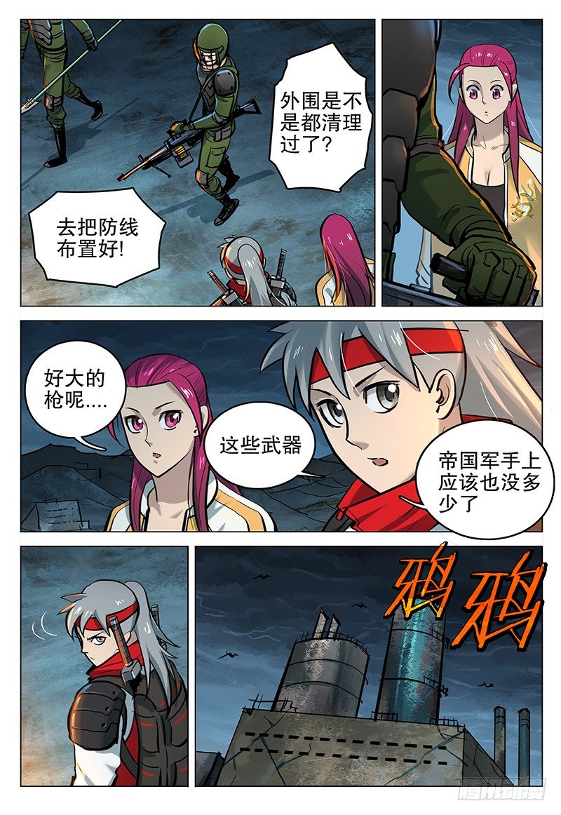 047 荒芜地带4