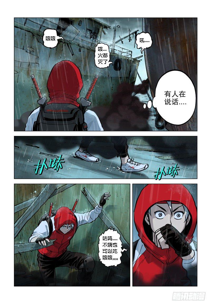 05 死亡之河11