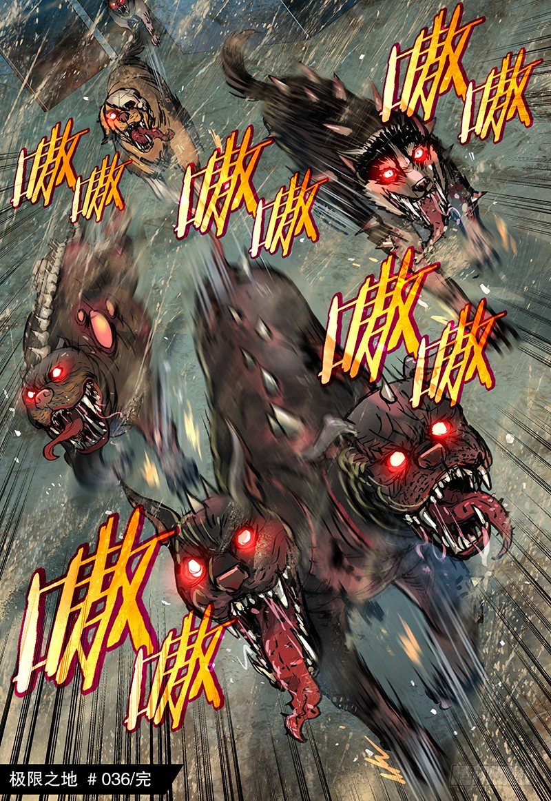 036 出路10