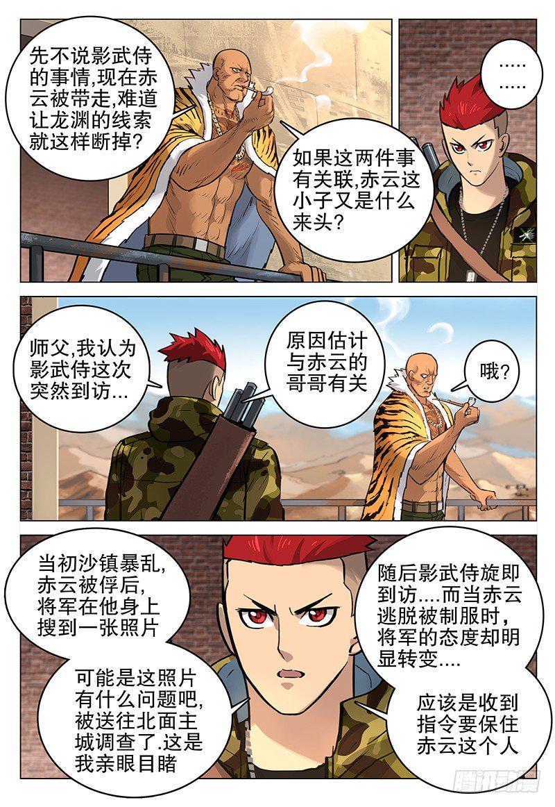043 张鹤义5