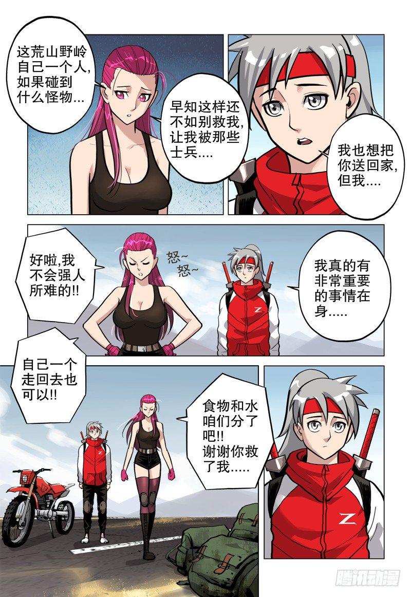 04 断桥8