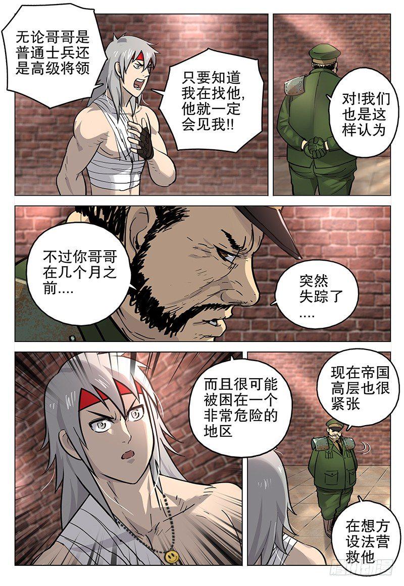 042 诡计5