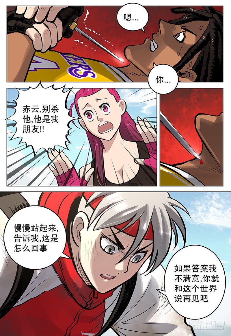 10 沙贼5