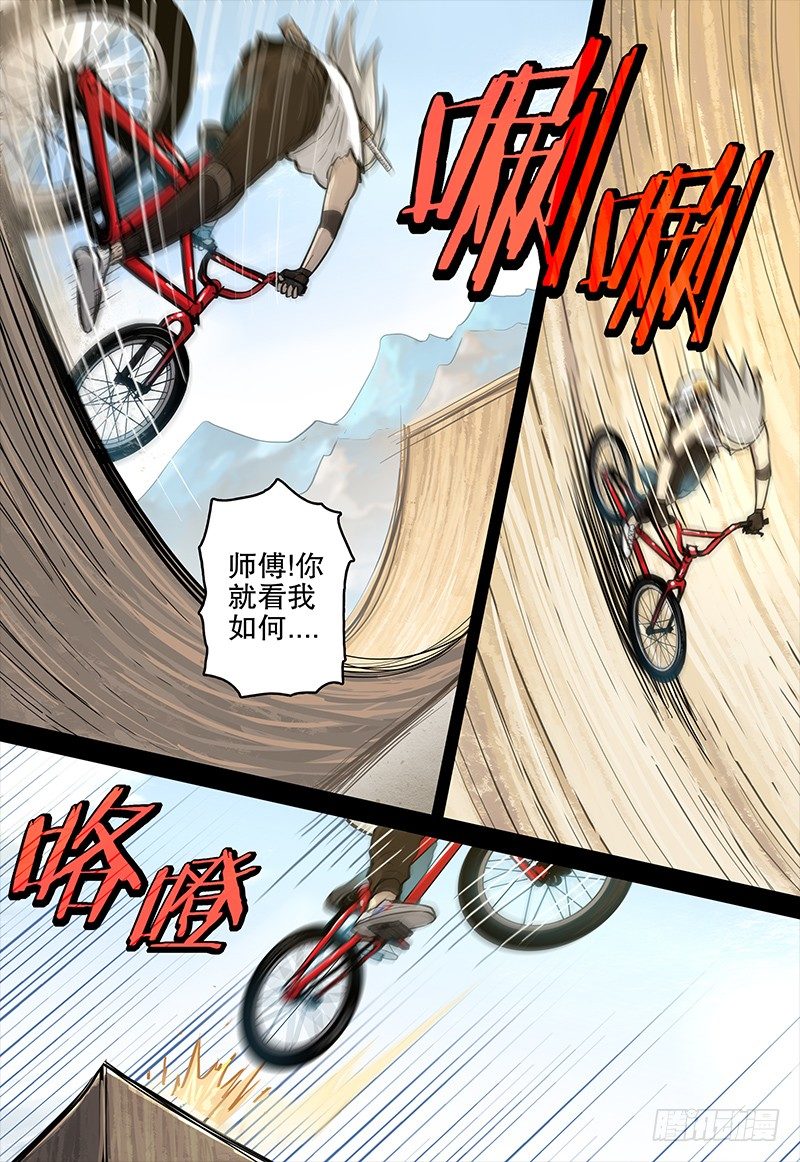 049 梦醒6