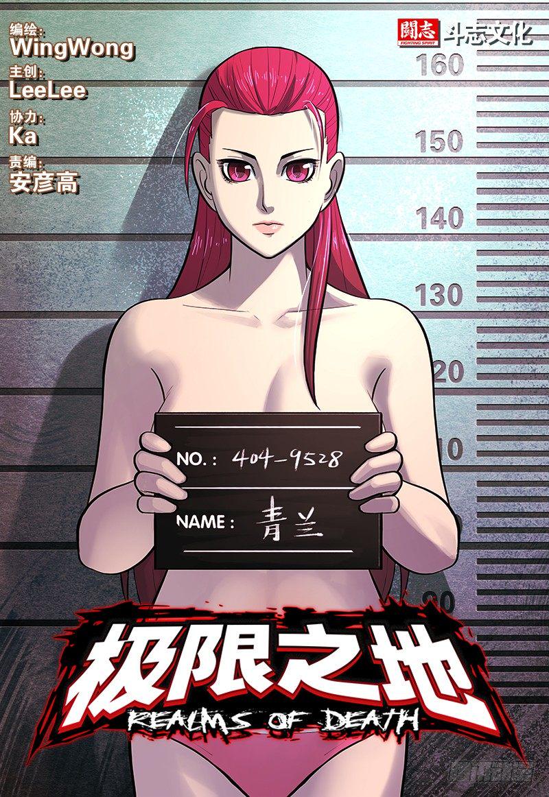 19 无法无天0