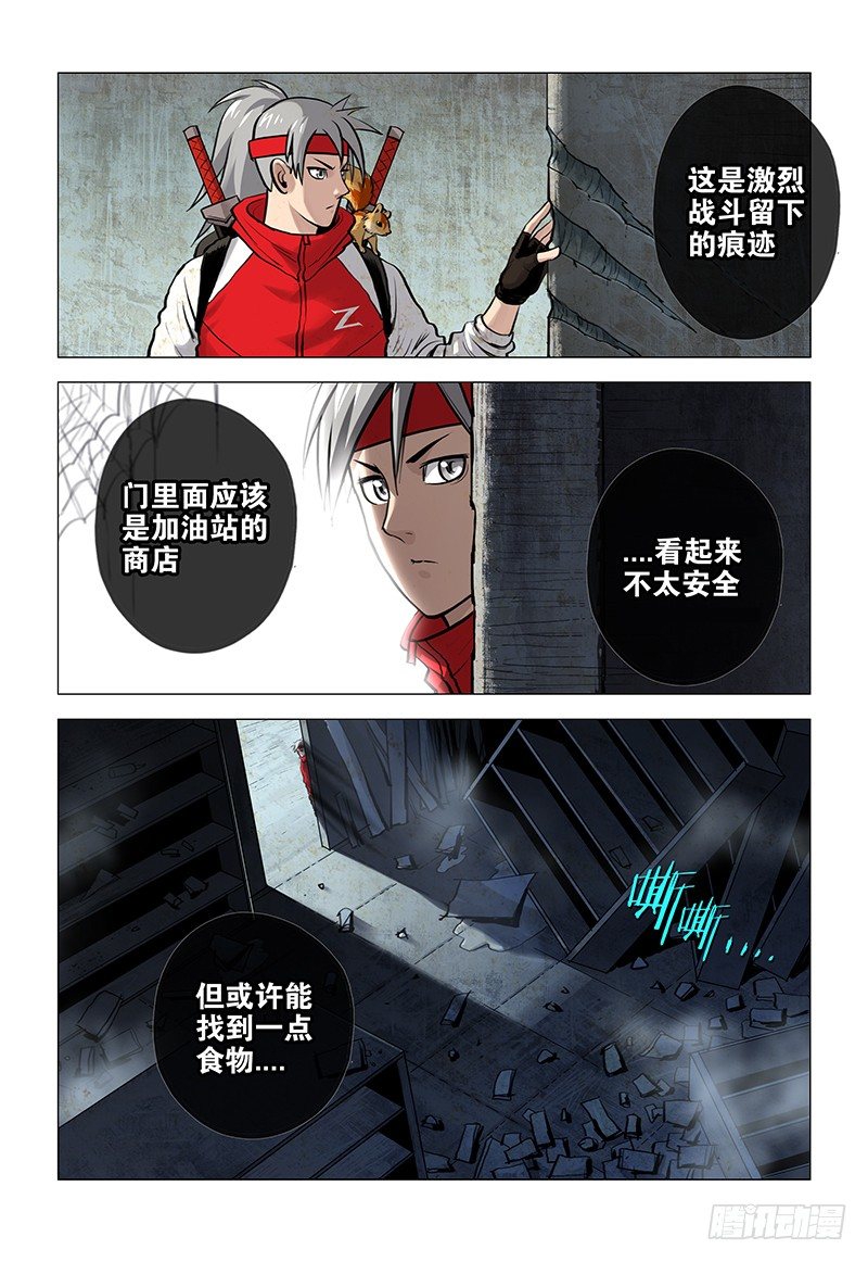 01 赤云初现14