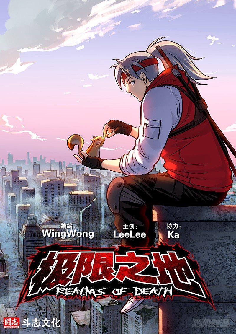 03 出鞘之剑0